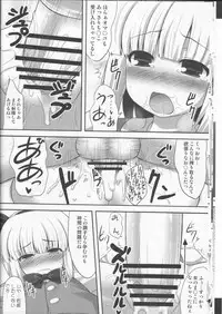 (C78) [Fukutsuu Okosu (Kaiou)] Youpurasu (Touhou Project)