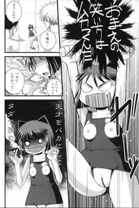 (C74) [WICKED HEART (ZOOD)] Tensai Banzai Daikassai! (Arcana Heart)