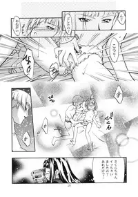 (CR27) [Gambler Club (Kousaka Jun)] GC Sakura (Cardcaptor Sakura)