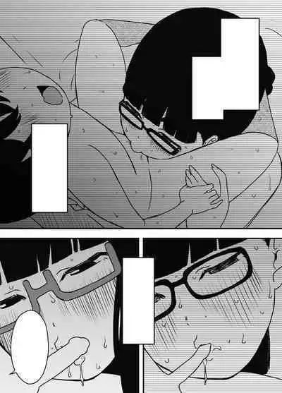 Hiru no Ane to, Yoru no Ane