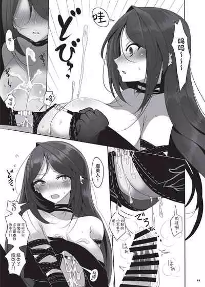 [Kakuzatou (Various)] Nyuukyou Tokuiten Zuridea ~FGO Paizuri Goudou~ (Fate/Grand Order) [Chinese] [黎欧x新桥月白日语社] [Digital]