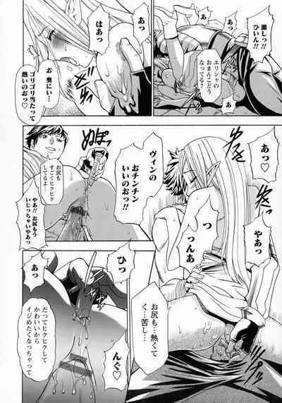 Saimin-jutsu de Kanojo o Midara ni suru Houhou