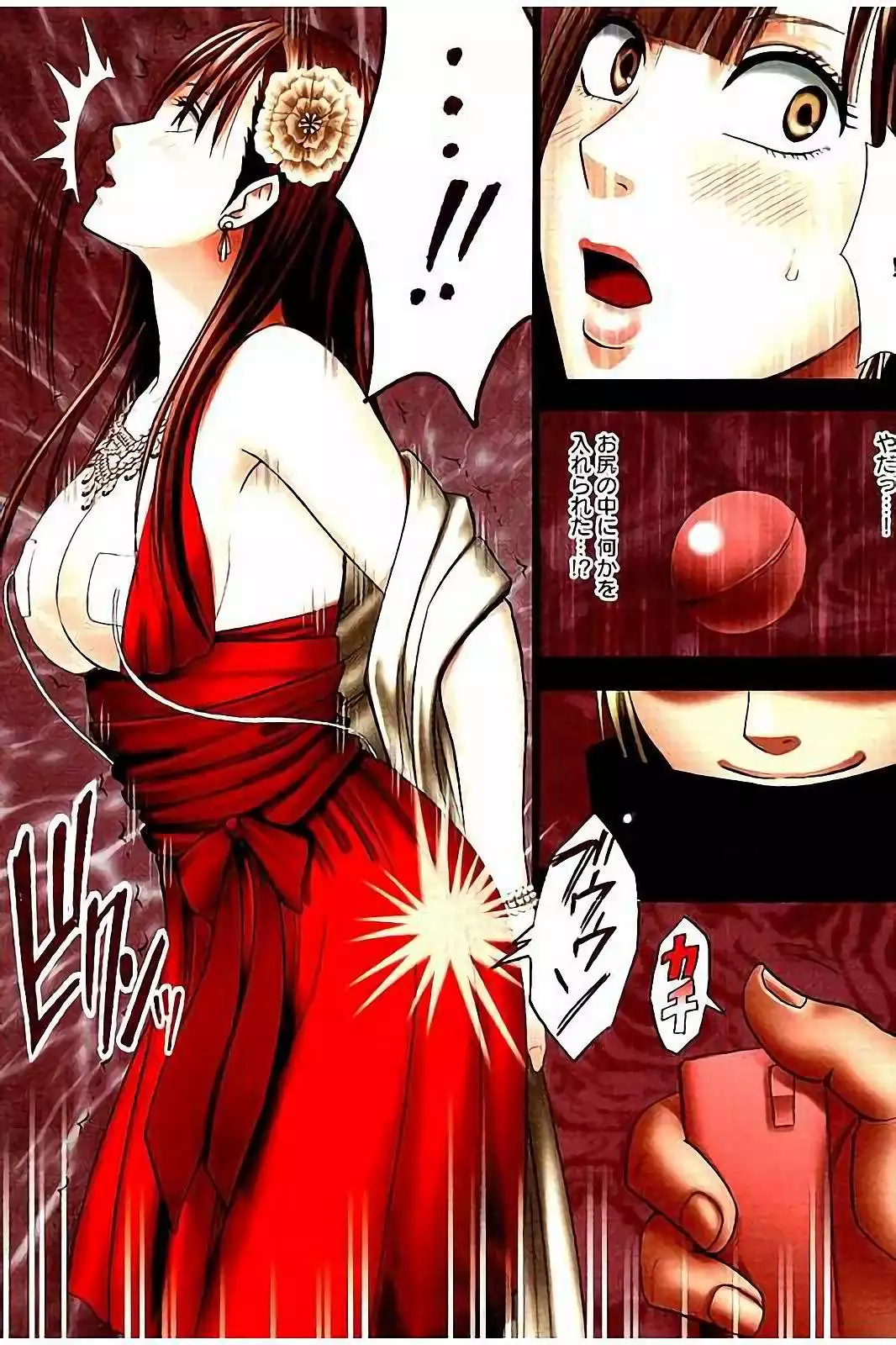 Moshikashite Ojou-sama wa Inran de Irasshaimasu ka? Full Color Kanzenban