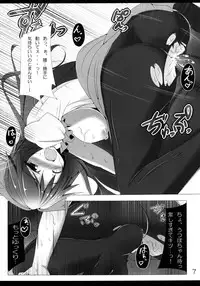 [Koikuchi Kinako (kiki)] Reiuji Utsuho-chan no Kichouna Sanran Scene (Touhou Project) [Digital]