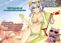 [Mosquito Man] Onsenyado de Chara-o ni Kuwareta Muchi Muchi Kaa-chan. [English] {Hennojin} [Decensored]