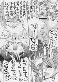 (C67)[Studio Huan (Raidon)] Negidaku! Hon Dashi (Mahou Sensei Negima!)