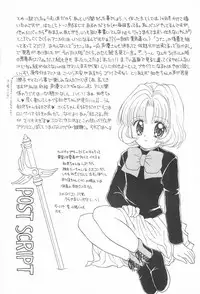 (C52) [Nyan Nyan Hanten (Arimika Satomi)] Skydancer ni Koi Shiteru (Card Captor Sakura)