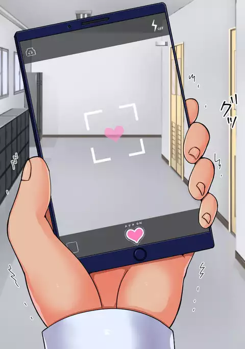 Saimin Appli de Ahheahe!! - HYPNO APP makes AHE-AHE!!