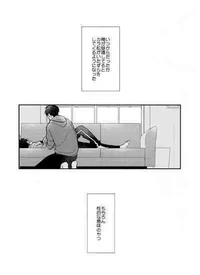 [BUG (handai)] Jinan ni ijira reta toki no shi otoko wa yabai - natsu no o hirune-hen - (Osomatsu-San)