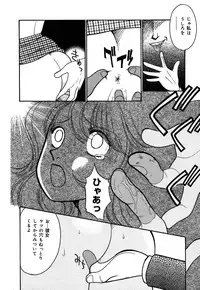 [Arimura Shinobu] Ayano Kango Nikki