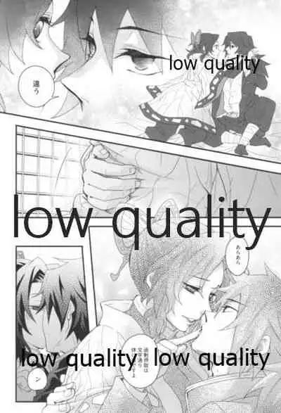 樒
