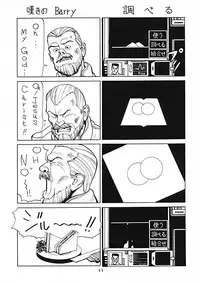 (C54) [Nawanoren (Gachoon, Roncharou)] NN ORIGINAL (Various)