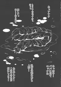 (C93) [Shouchuu MAC (Hozumi Kenji)] D-mode Harem (Dragon Quest XI)