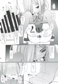 (C91) [Kitsune to Budou (Kurona)] Otome Asashimo (Kantai Collection -KanColle-)