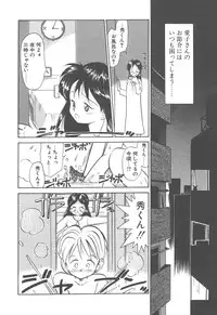 [Youkihi] Magic Mushroom