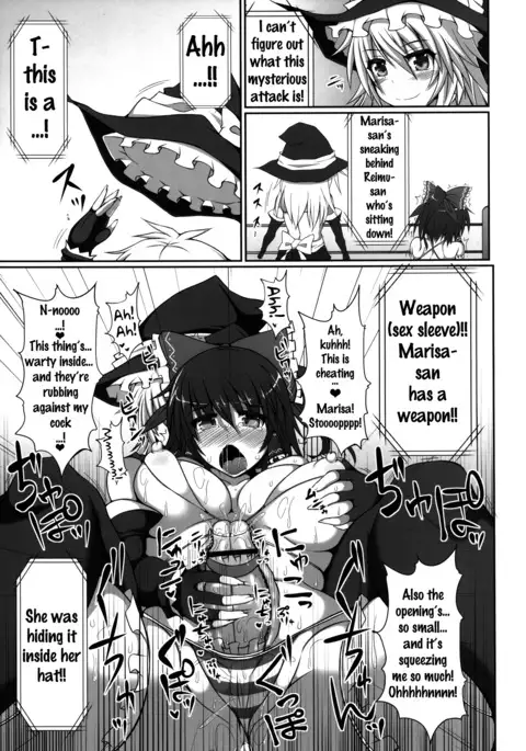Gensoukyou Futanari Chinpo Wrestling - Reimu VS Marisa