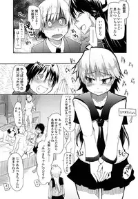 [Ryo] Oishii Oniku no Meshiagarikata