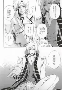 [Momozakura (Momozakura Uduki)] Kunshu no Zettai Meirei (CODE GEASS: Lelouch of the Rebellion)