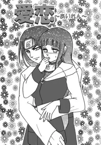 [Neji Hina no Sekai (Kuuya)] Kyou Ai (NARUTO)