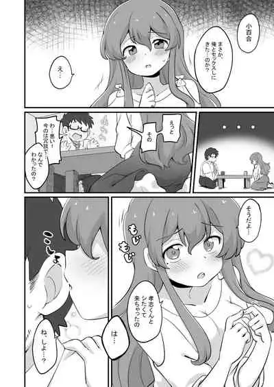 Genjitsu Kaihen + Harem Sekai - Debu de Busaiku na Ore ga Mechakucha Ecchi o Motomerareru!?