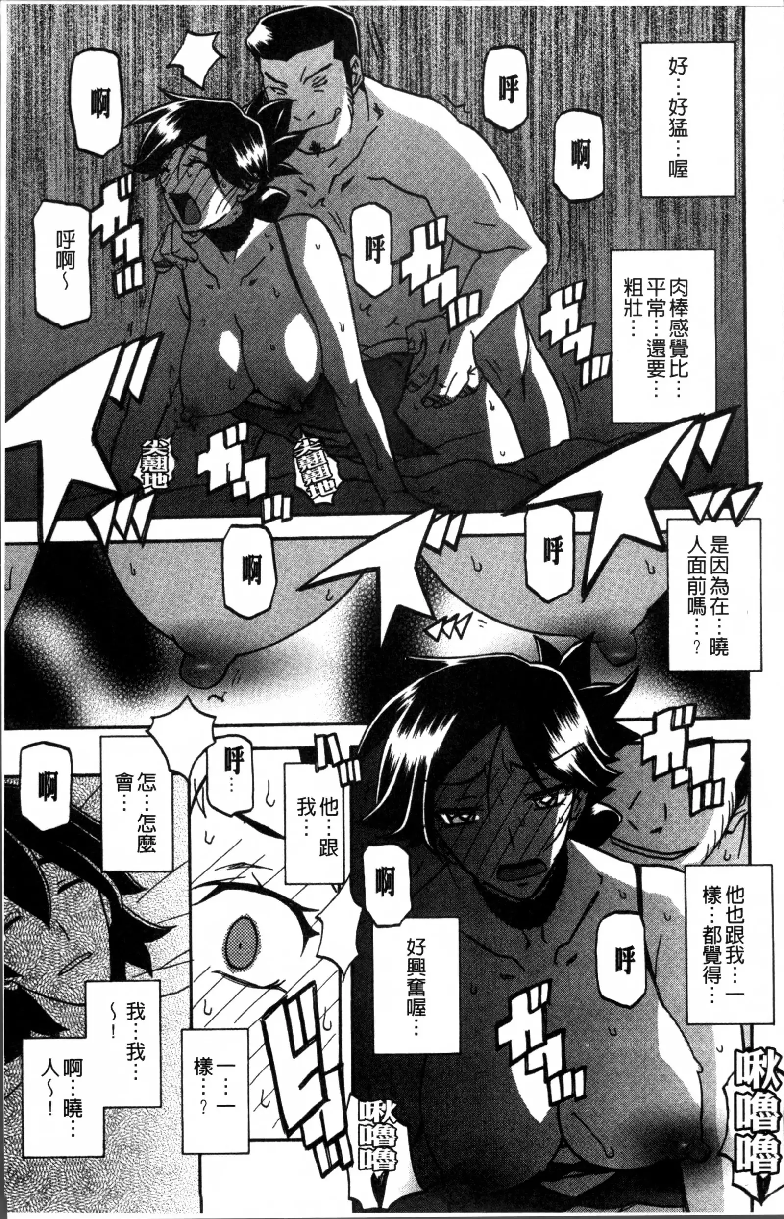月下香の檻 1