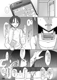 [Shounin Eden (Ashinoue Futomomo)] Mirai-chan to Saimin Ecchi (Senran Kagura) [Digital]