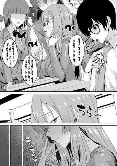 [Unadon donburi (unadon) ] tonari no seki no Takamine-san wa egetsunai [DL-ban]【我一个人汉化】