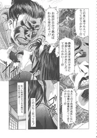(C68) [Henreikai (Kawarajima Koh)] Sakura Ame Wide ban ~Tomoyo no Nagaiyoru~ (Card Captor Sakura)