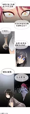 HouseHold Affairs 【卞赤鲤个人汉化】1~21话（持续更新中）