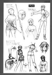 SOGNA ILLUSTRATIONS