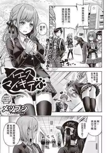 ユインシエル・アステリア