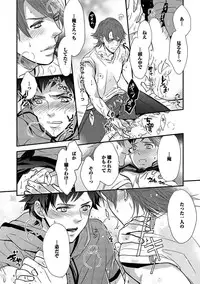 [Anthology] BOY'S Pierce Kaihatsu Shitsu vol.13 Ore no Kokan ga Hi o Fukuze!! [Digital]