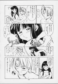 (CR29) [Tsurikichi Doumei (Various)] Muyounosuke Nan Demo-R (Various)
