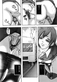 [Mitarai Yuuki] Watashi, H na Kibun Desu