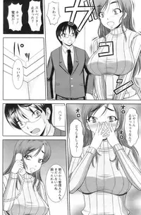 Action Pizazz 2008-12