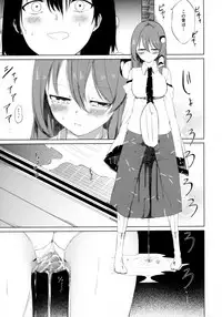 (Reitaisai 14) [Tukimi Atelier (KURUTSUKI)] Aya to Tewi to Sanae to Udonge ga Omorashi Suru Hon!! (Touhou Project)