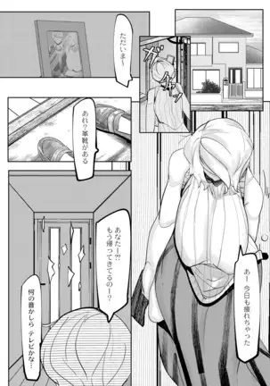 HERO DAY TIME 01-07