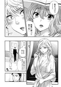 [Kuon Michiyoshi] Hundred Game 2 [Digital]