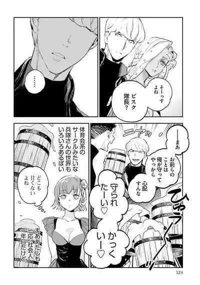 JK Haru wa Isekai de Shoufu ni Natta 1-14