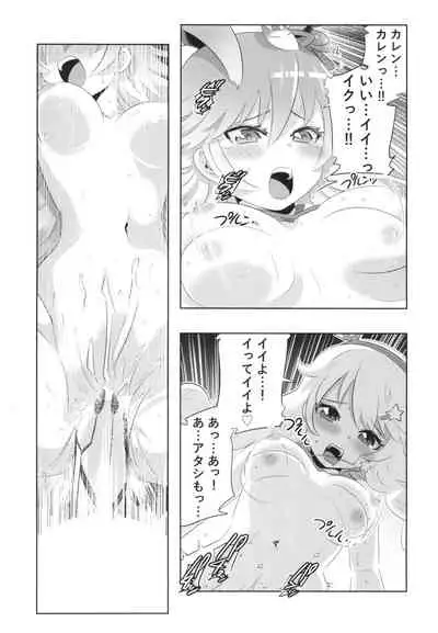 Himeko Harem 3, Starting with the Honkai World of Kiana Bronya