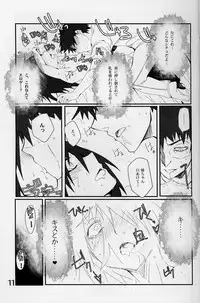 (C85) [Wag The Dog (Kuroinu)] Watashi ga Motenai no wa Moshikashite Watashi ga Waruinoka!? (Watashi ga Motenai no wa Dou Kangaetemo Omaera ga Warui!)