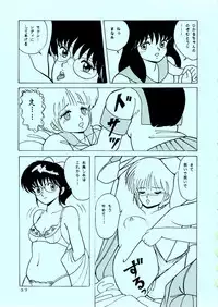 [Group Neko (Woody)] Squeeze the Orange K-I-M-A-G-U-R-E 3D Special Edition (Kimagure Orange Road)