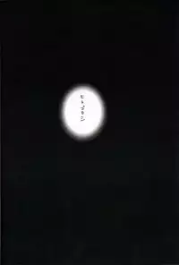 (C59) [INFORMATION-HI (YOU)] Everything (It's you) PERFECT EDITION 2000 (Kizuato)