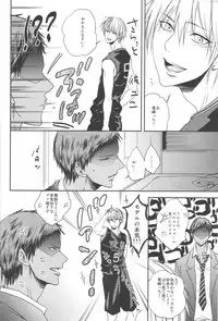 (Shadow Trickster 2) [ONIYURI (Tayoko)] Nakayoshissu! (Kuroko no Basuke)