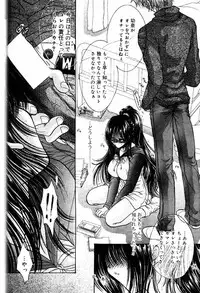 COMIC Papipo 2000-04 [Incomplete]