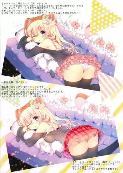 (C92) [Yadapot (Yadapoteto)] Amanatsu to Shower Shower Kimochii~ Shiyo