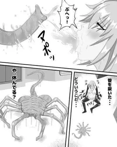 [Pinochika] Space Bug VS Bandit