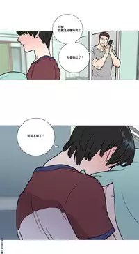 [The Jinshan] Sadistic Beauty Ch.1-41 [Chinese] [17汉化]