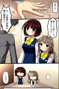 [NCP] Saimin Office ~ Chousaimin de Joshi Shain no Joushiki Kaihen de Haramase Harem Life