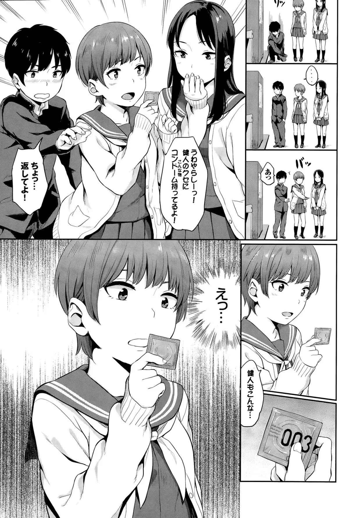 Yuri no Hana Ch. 1-2